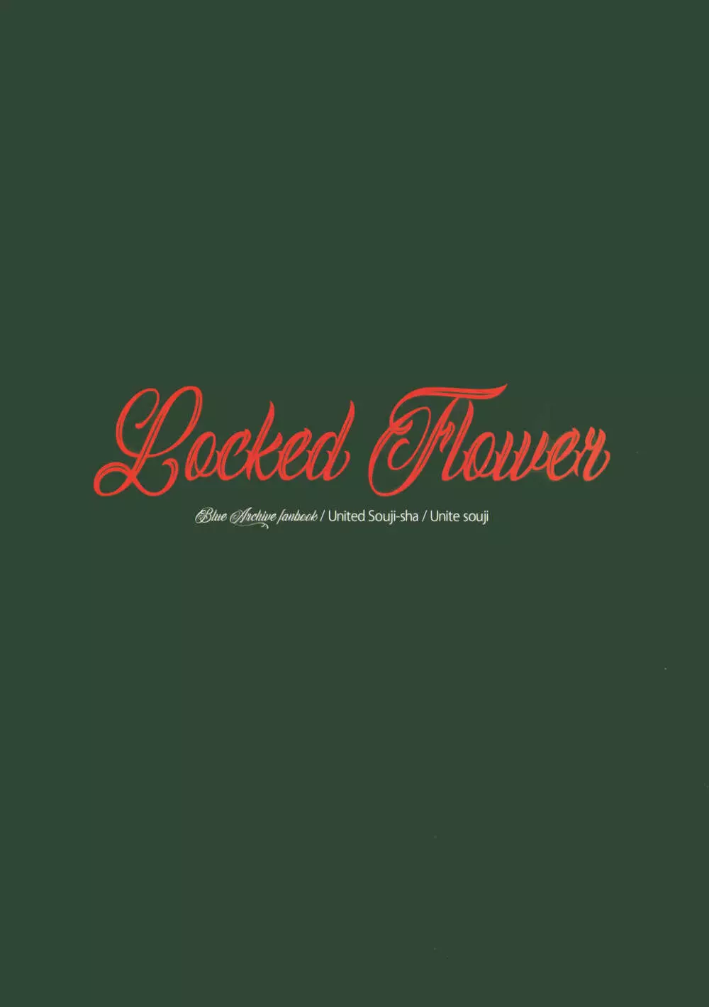 locked flower Page.22