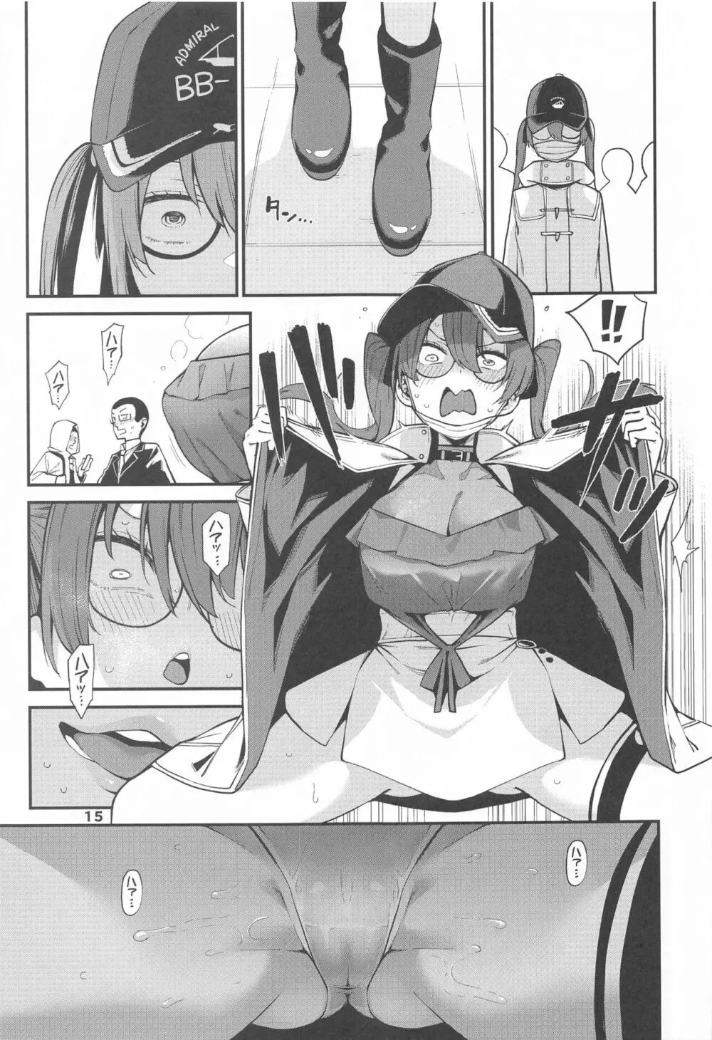 宝鐘のショタ一味妄想劇場 Page.16