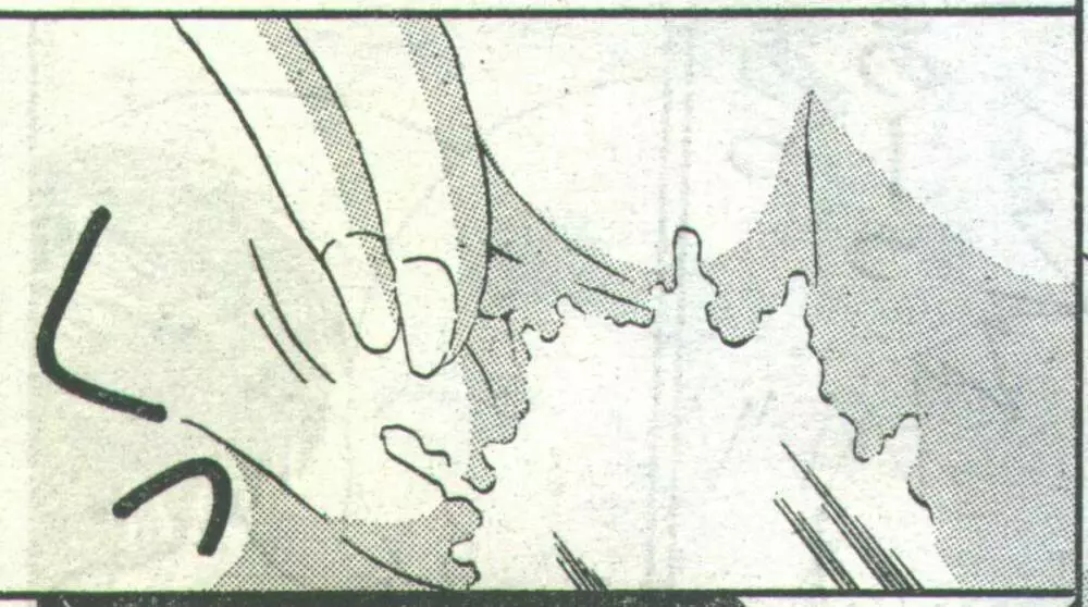 コットンコミック 1994年04月号 Page.26