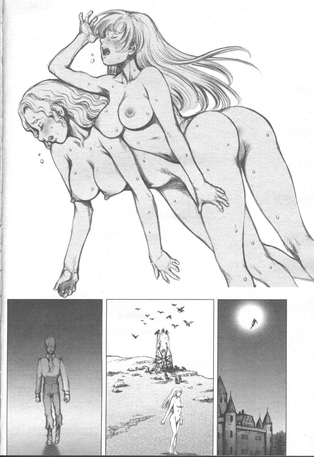 COMIC 桃姫 2001年9月号 Page.217