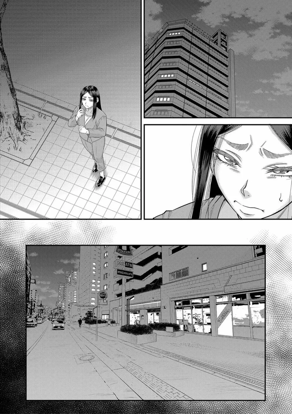 ボクの義母姉が… Page.139