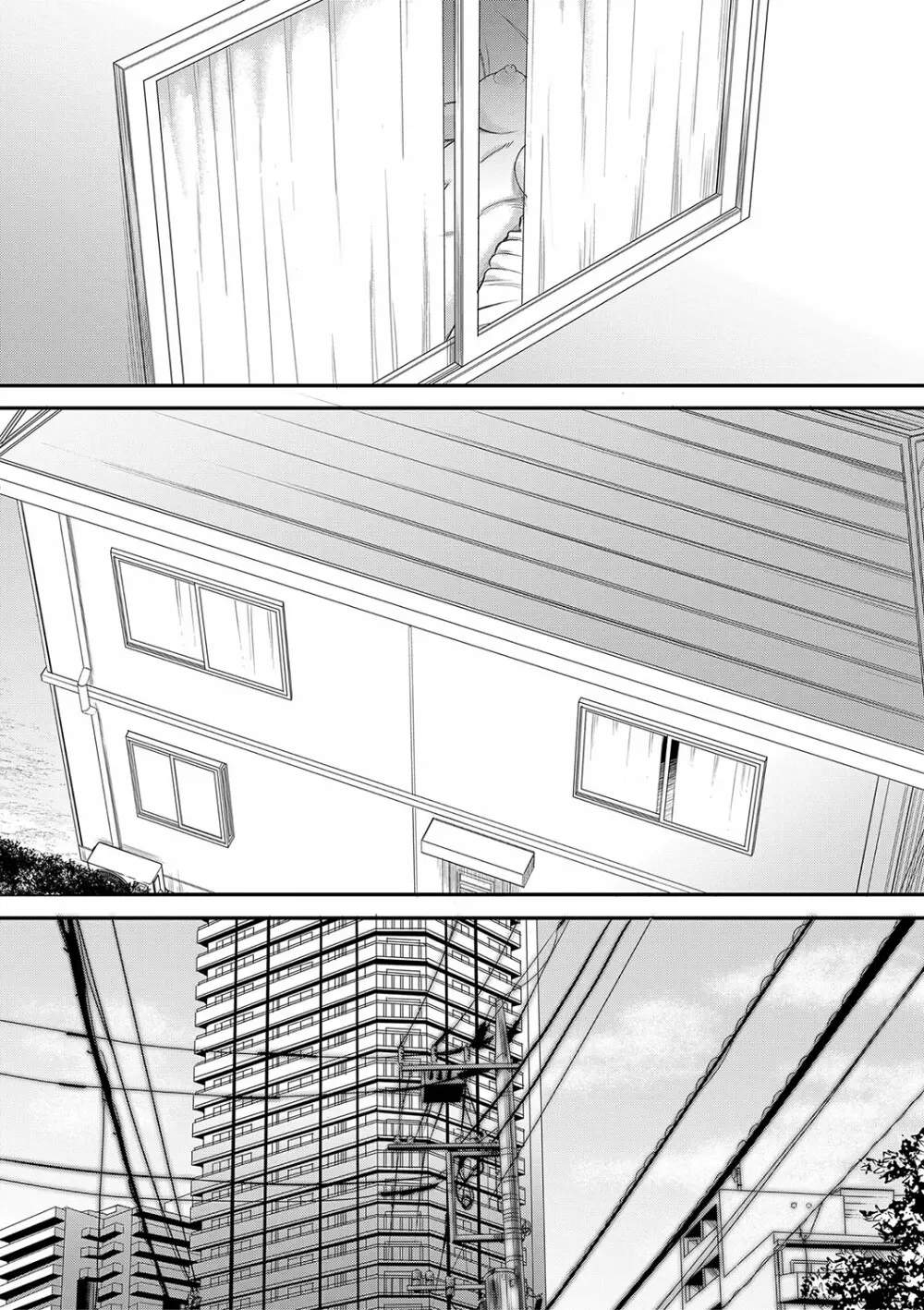 ボクの義母姉が… Page.81