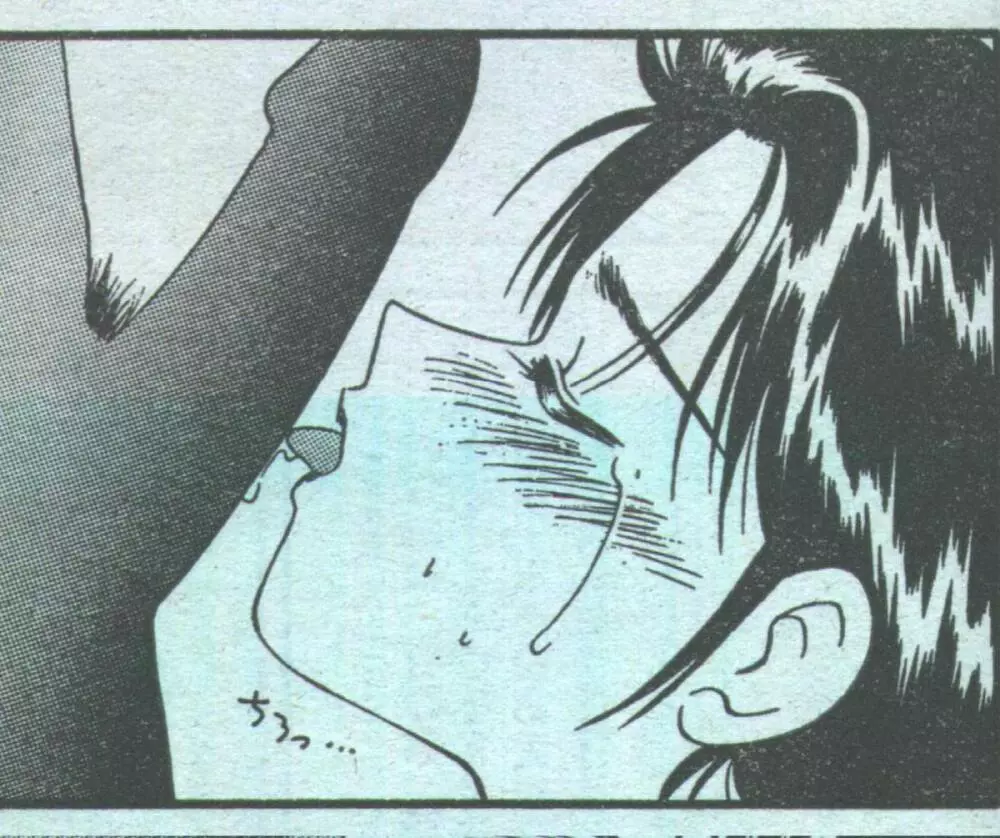 コットンコミック 1994年08月号 Page.191