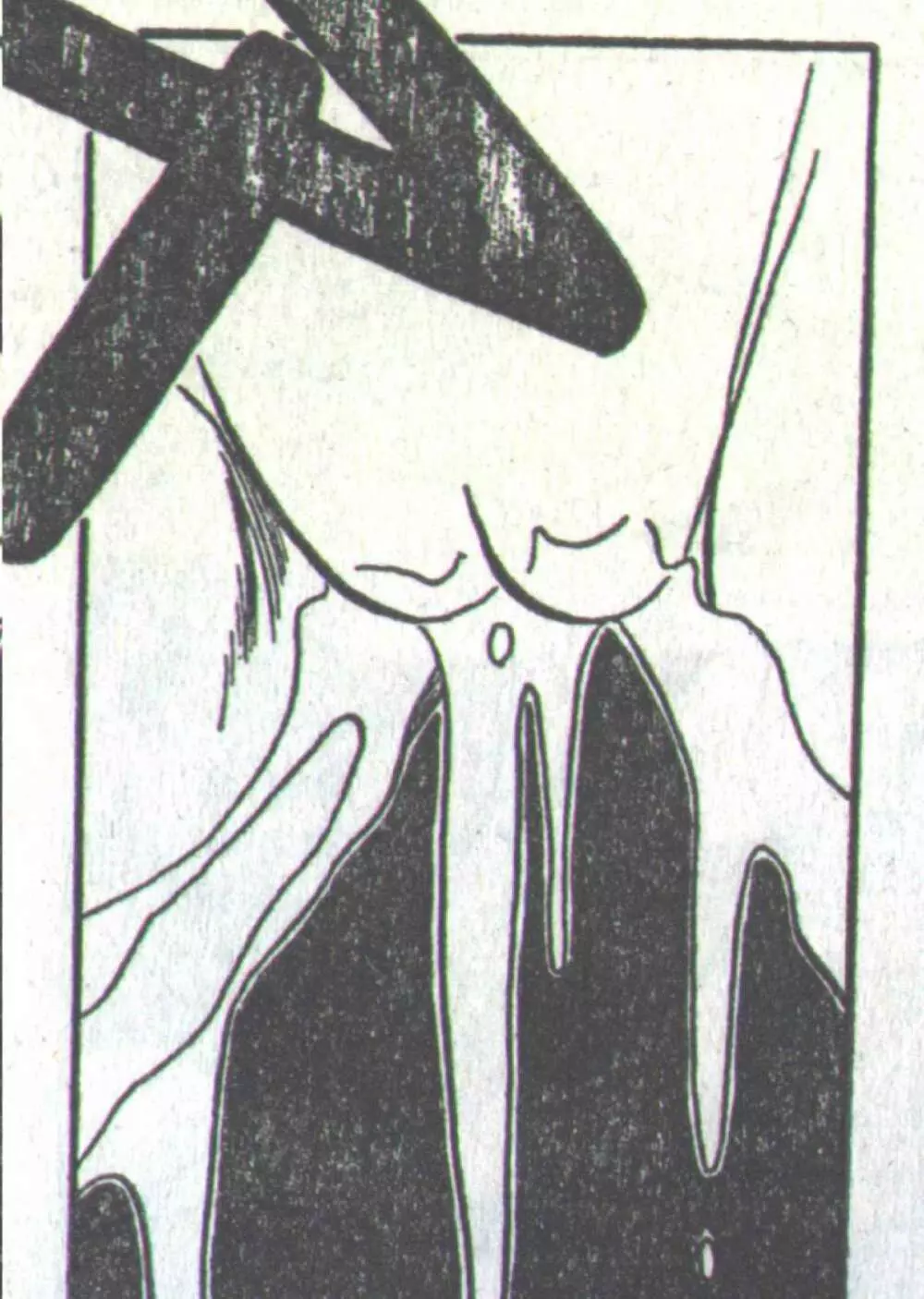 コットンコミック 1994年08月号 Page.225