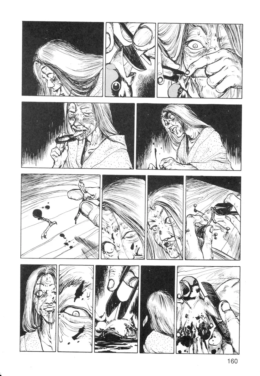 穴、文字、血液などが現れる漫画 Page.162