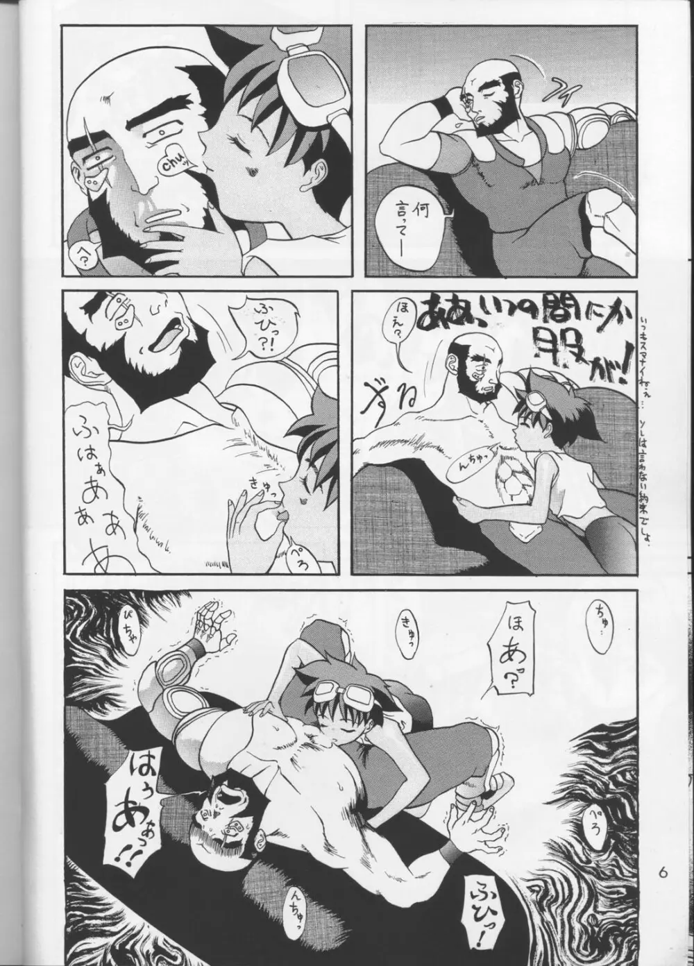 Bebop Baby B Page.5