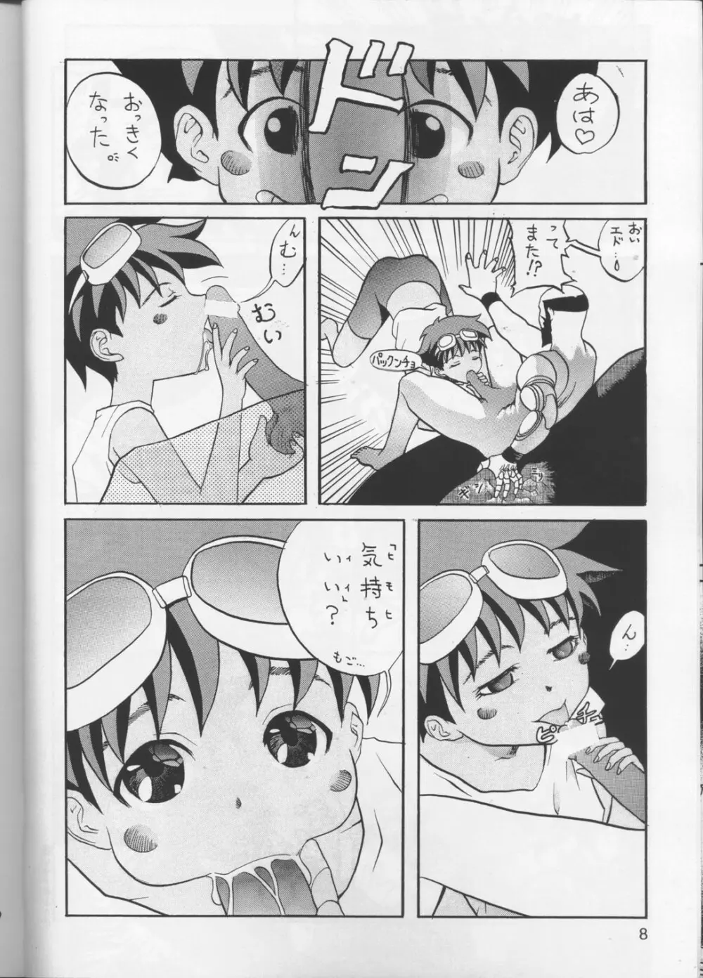 Bebop Baby B Page.7