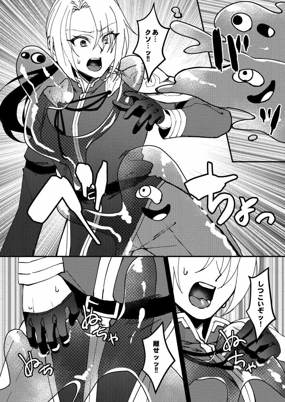 [花実ガ咲ク (櫻井穐)] TS変化!?姦堕ETD(エロトラップダンジョン)!!![DL版] Page.5