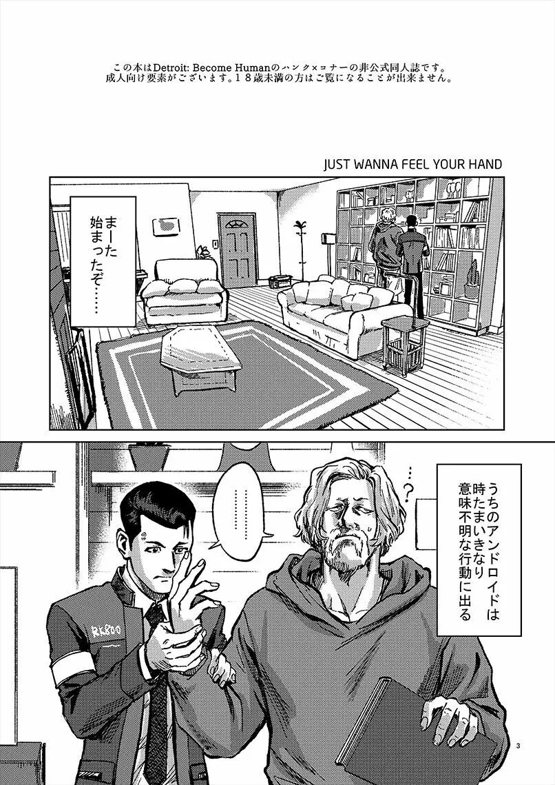 【全本文公開】 Page.3