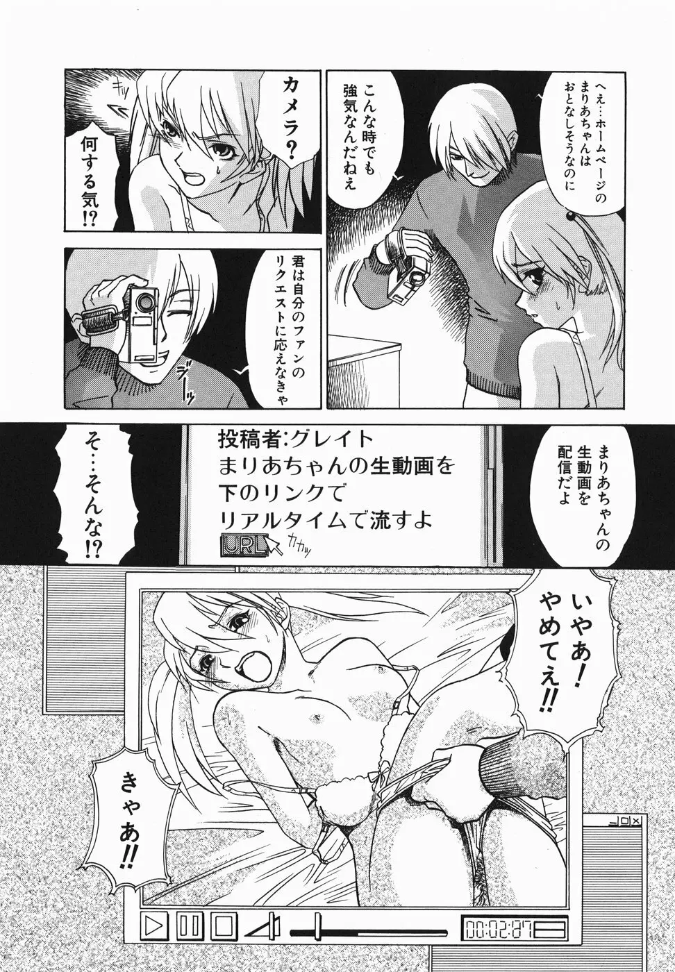 ペットドッグス Page.94