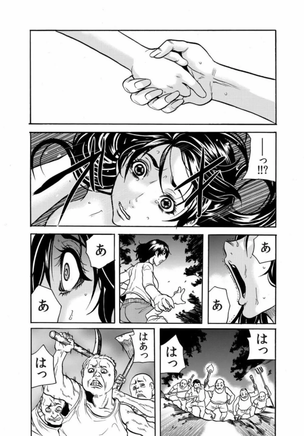 鬼イ・カ・セ~人妻は孕むまで村男に種付けされる 4-6 Page.27