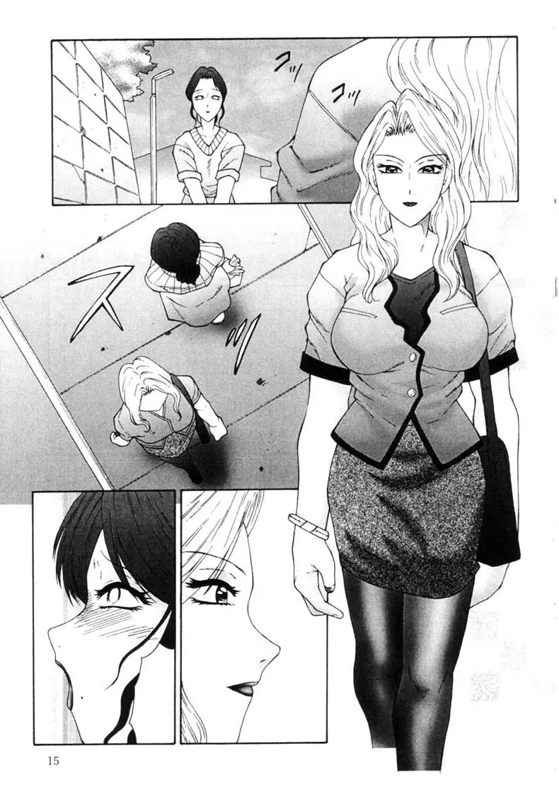 Z Page.16