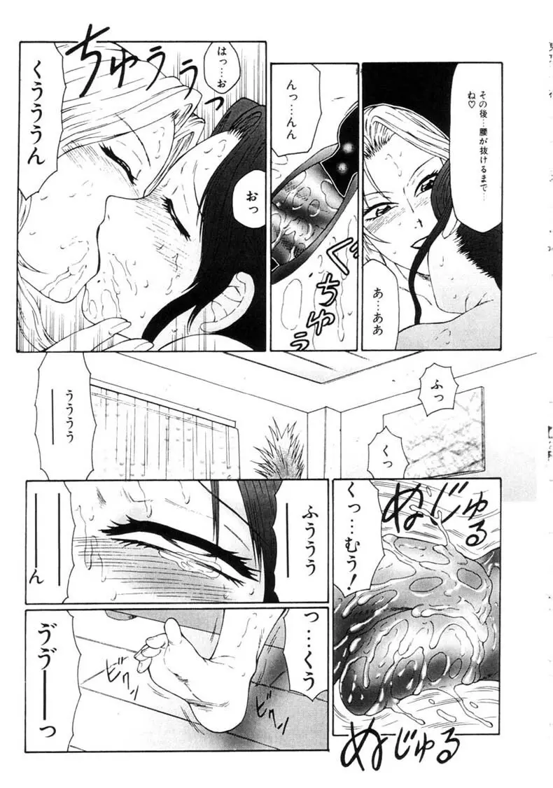 Z Page.22