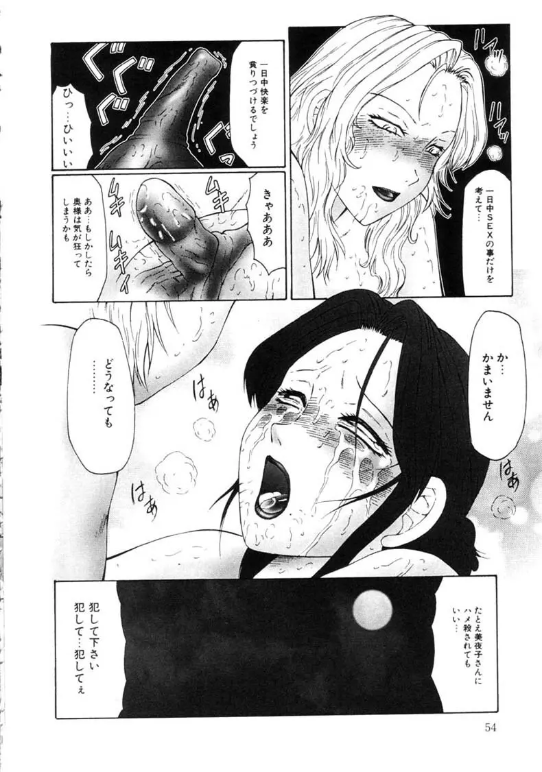 Z Page.55