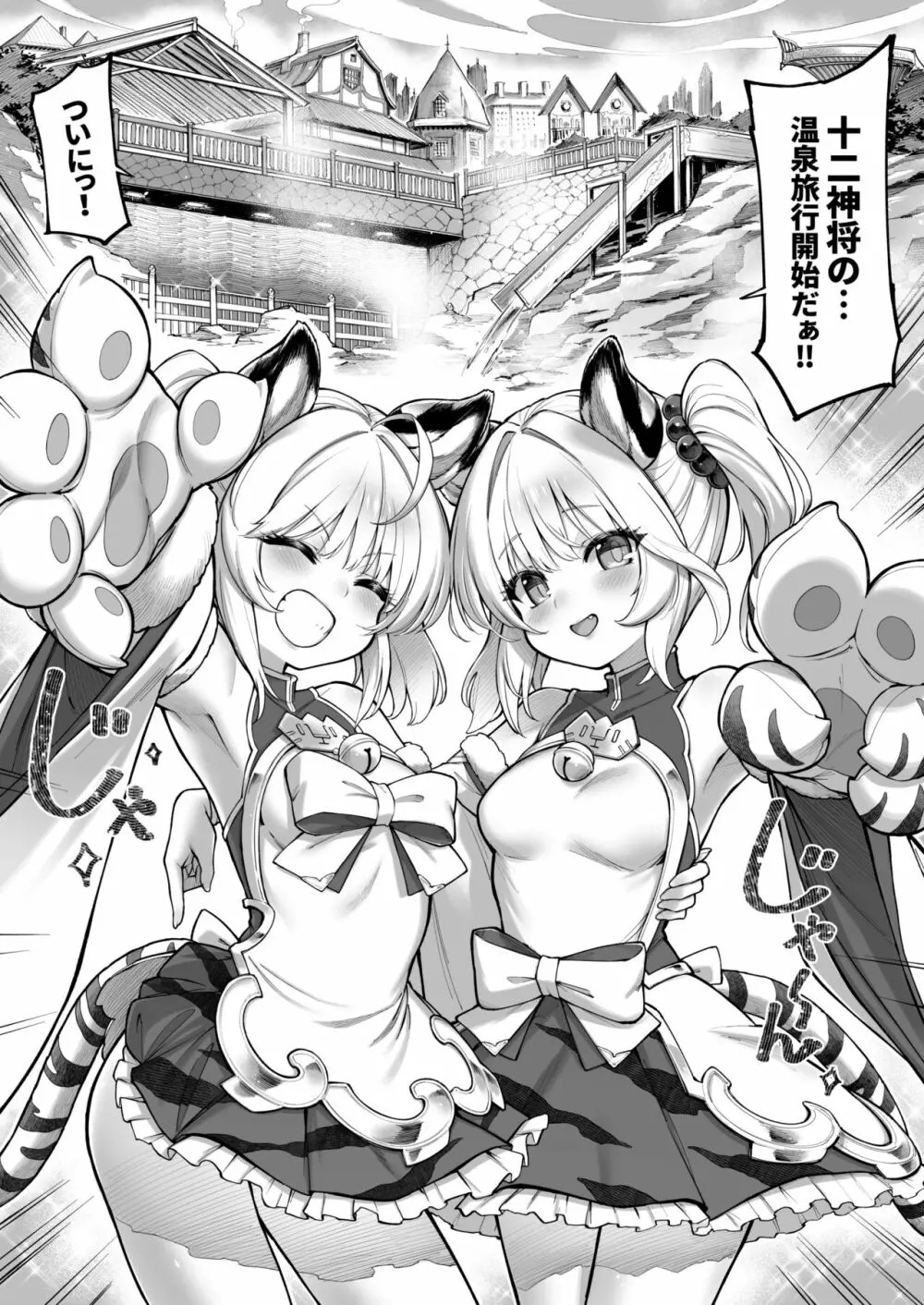 シンダラ姉妹のおへそレビュー Page.4