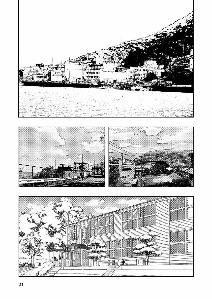 肌色の青春 04 (前編) Page.22