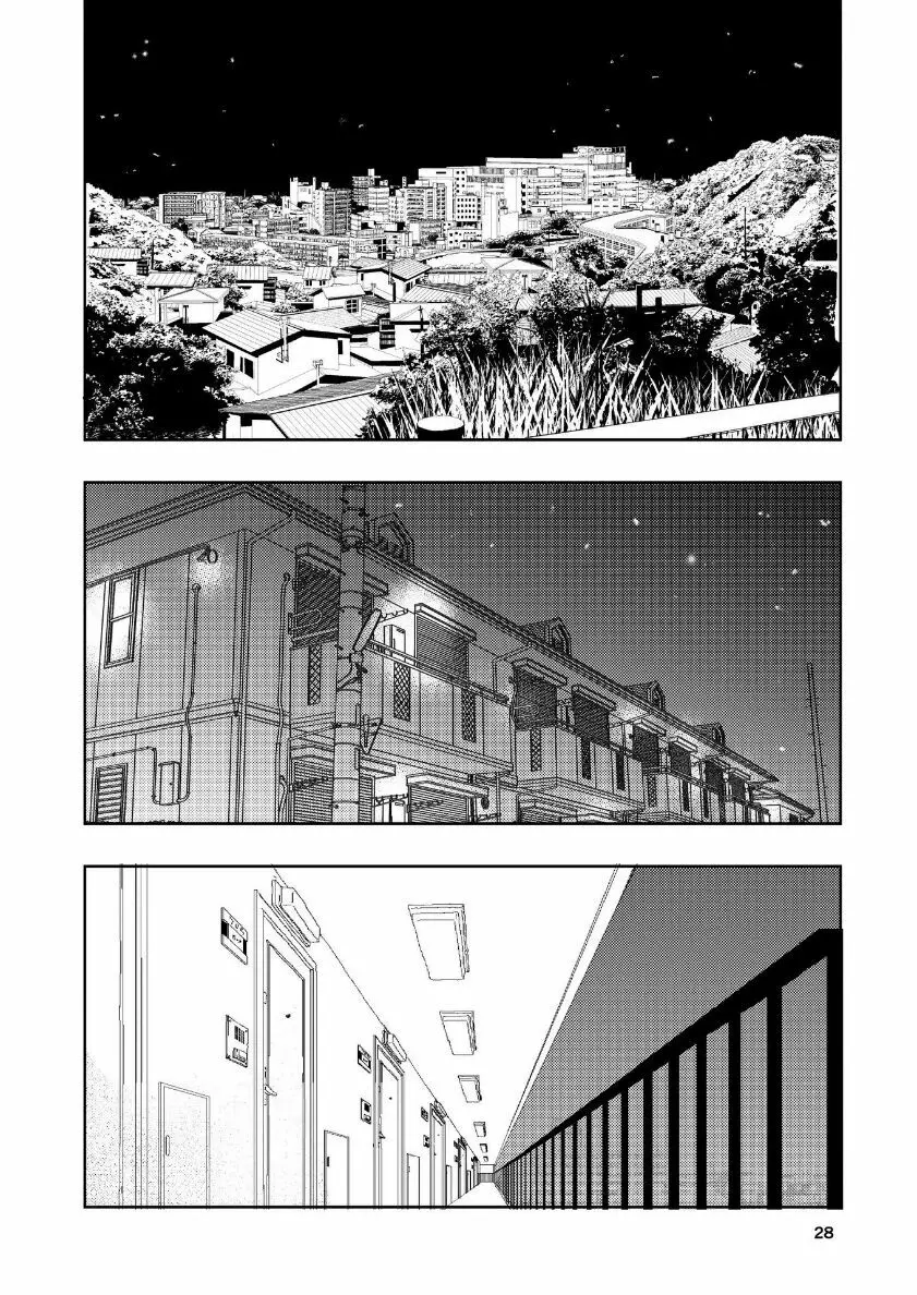 肌色の青春 04 (前編) Page.29