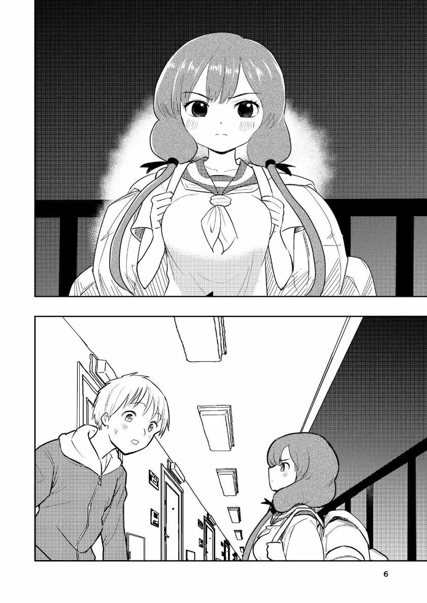 肌色の青春 04 (前編) Page.7