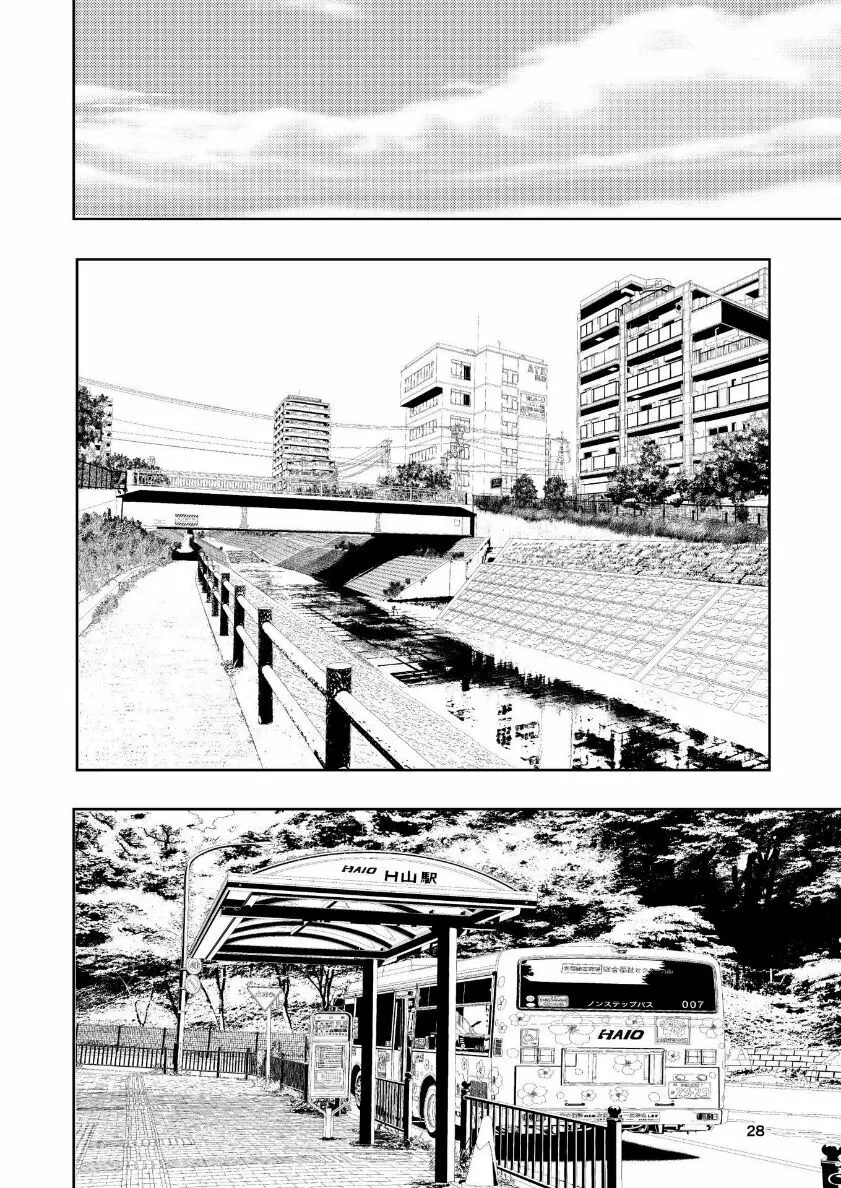 肌色の青春 04 （后編） Page.29