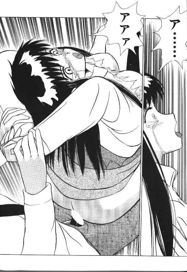 Bad Girls Page.14