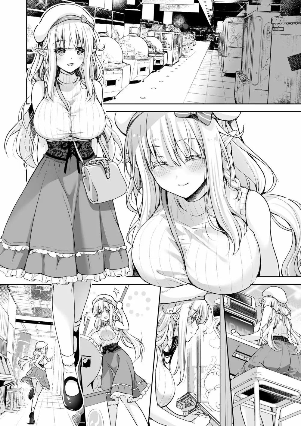 オタサーのエルフ姫4＋番外編 Page.102