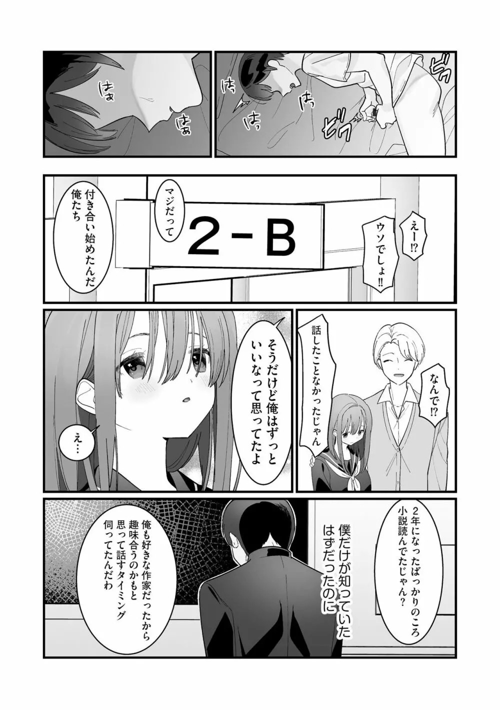 サイベリアplus Vol.17 Page.179