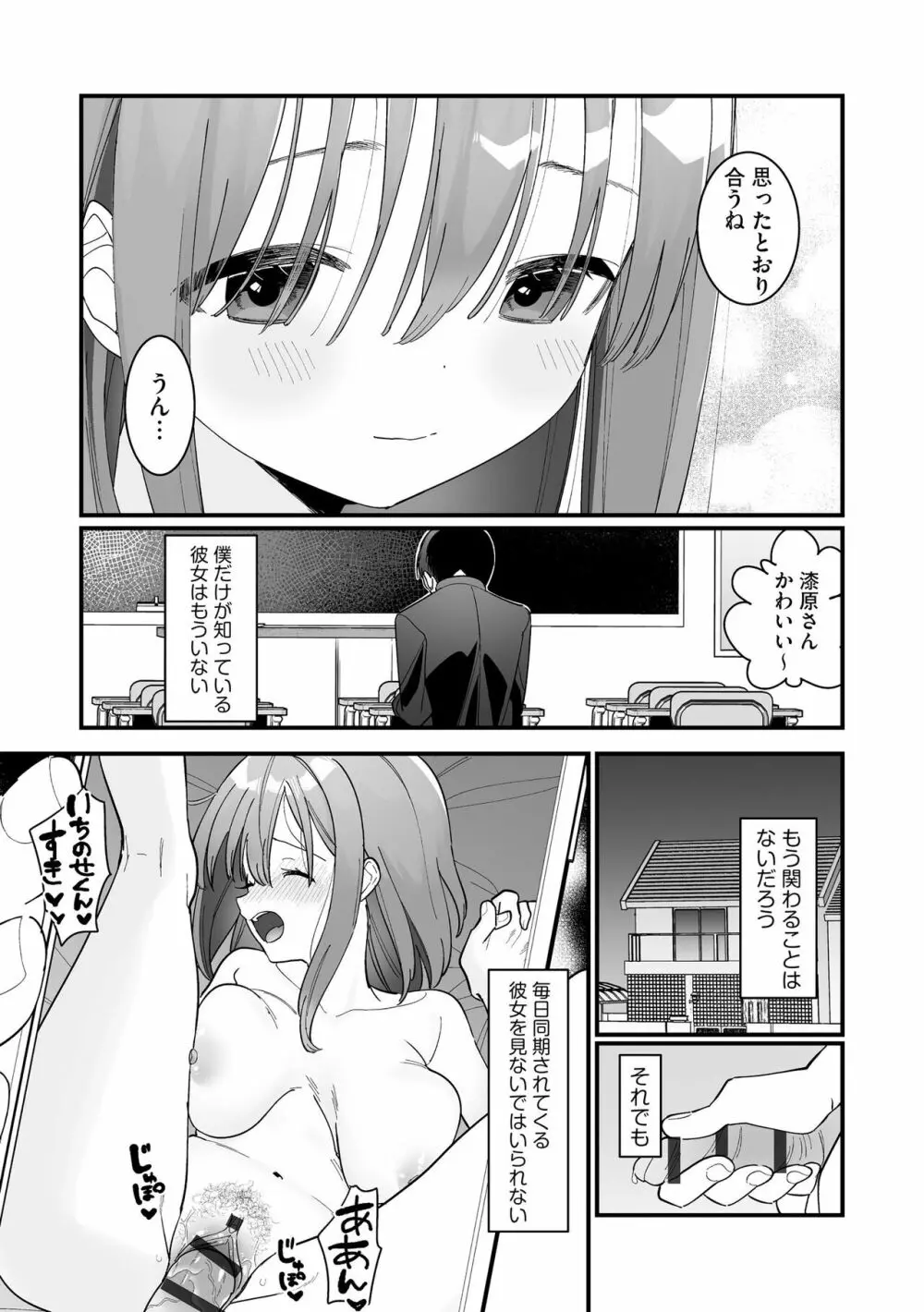 サイベリアplus Vol.17 Page.180