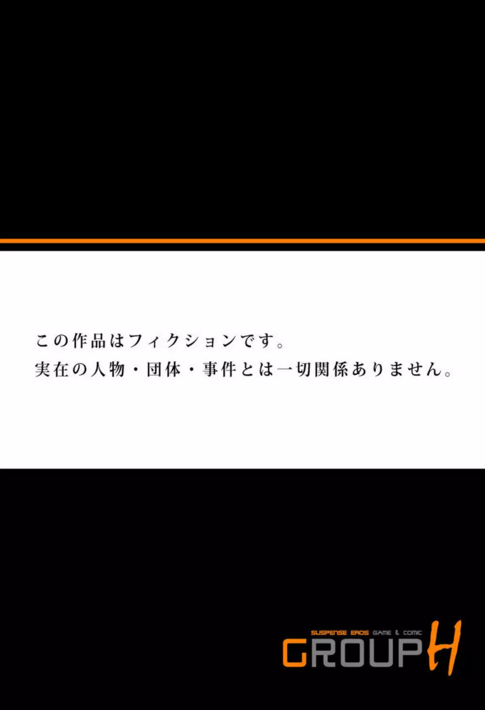 本当にあった団地妻の情事～私を誘惑してください 1-2 Page.26