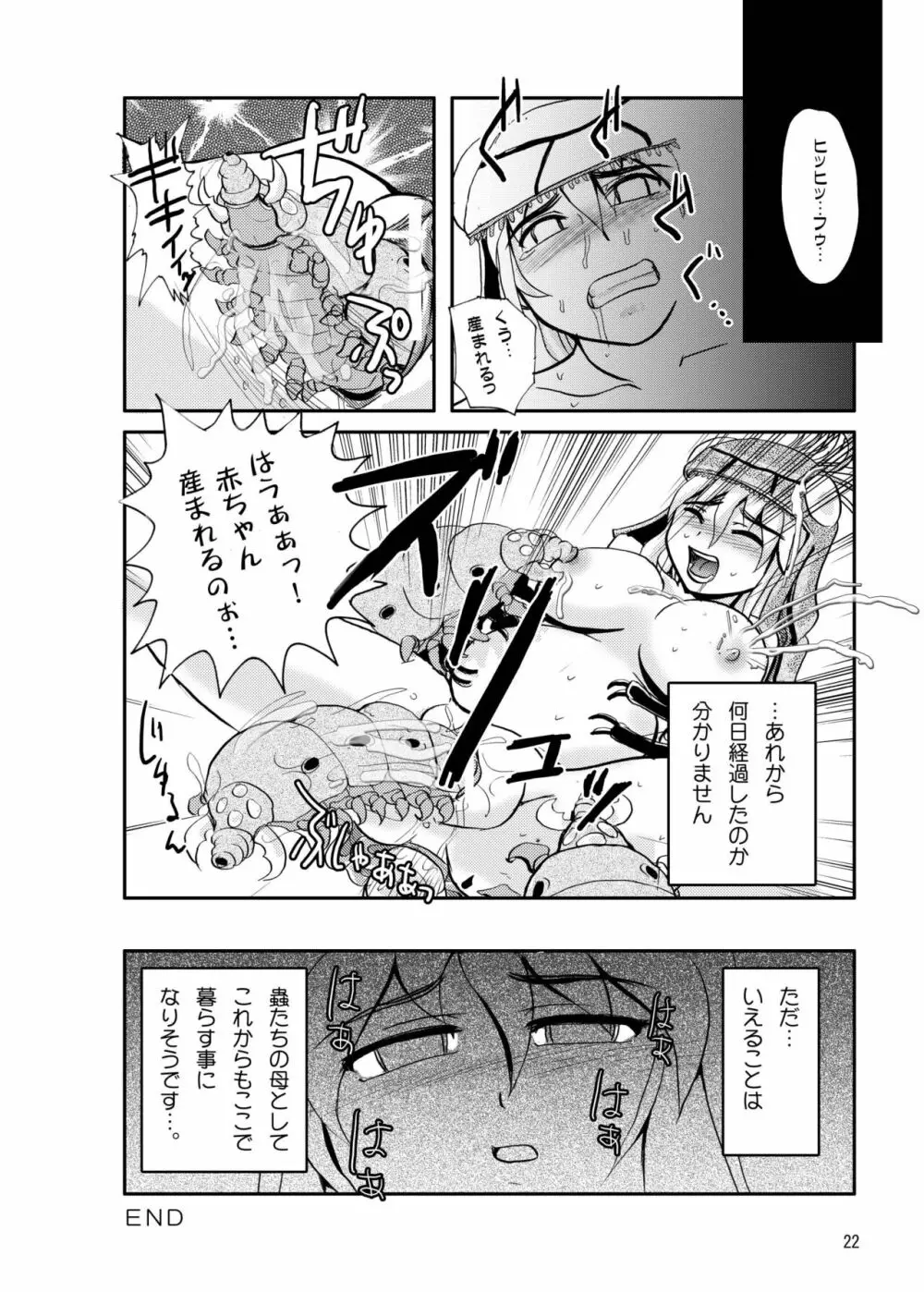 Deep Strike Page.24