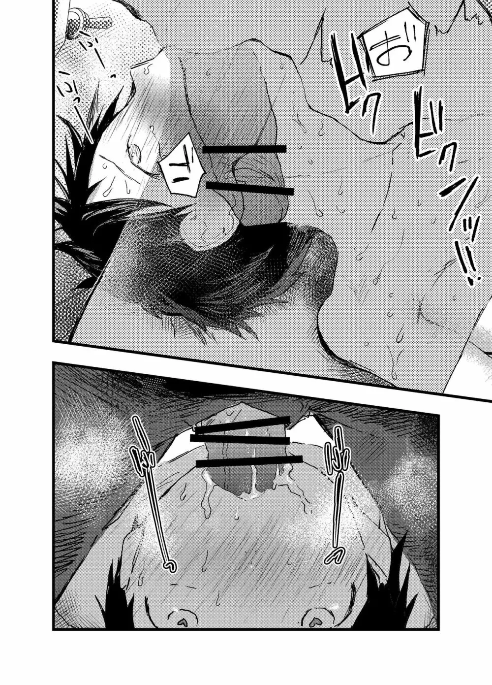 駅のトイレで初体験 輪姦レイプ!!鬼畜責め!! Page.58