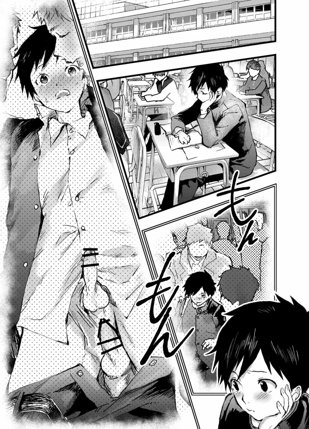 駅のトイレで初体験 輪姦レイプ!!鬼畜責め!! Page.7