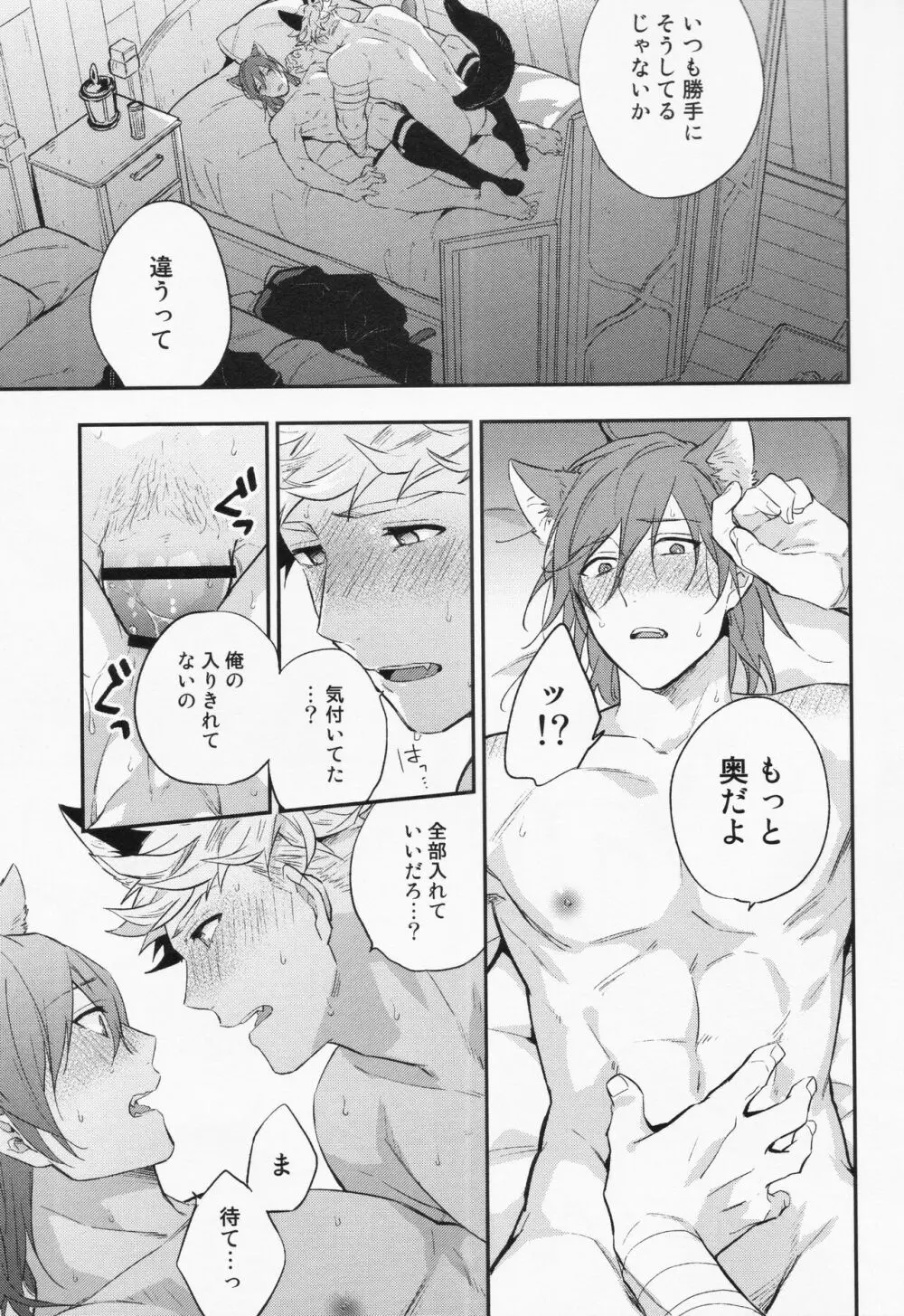 週休五日制再録 *再録 3 Page.108