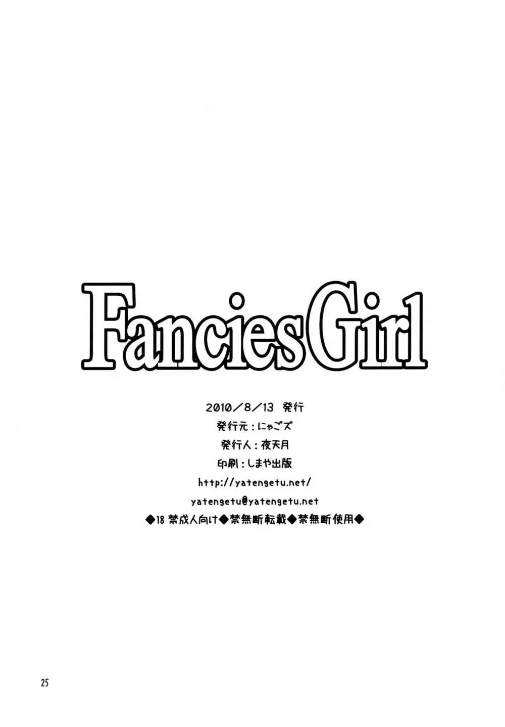 Fancies Girl Page.24