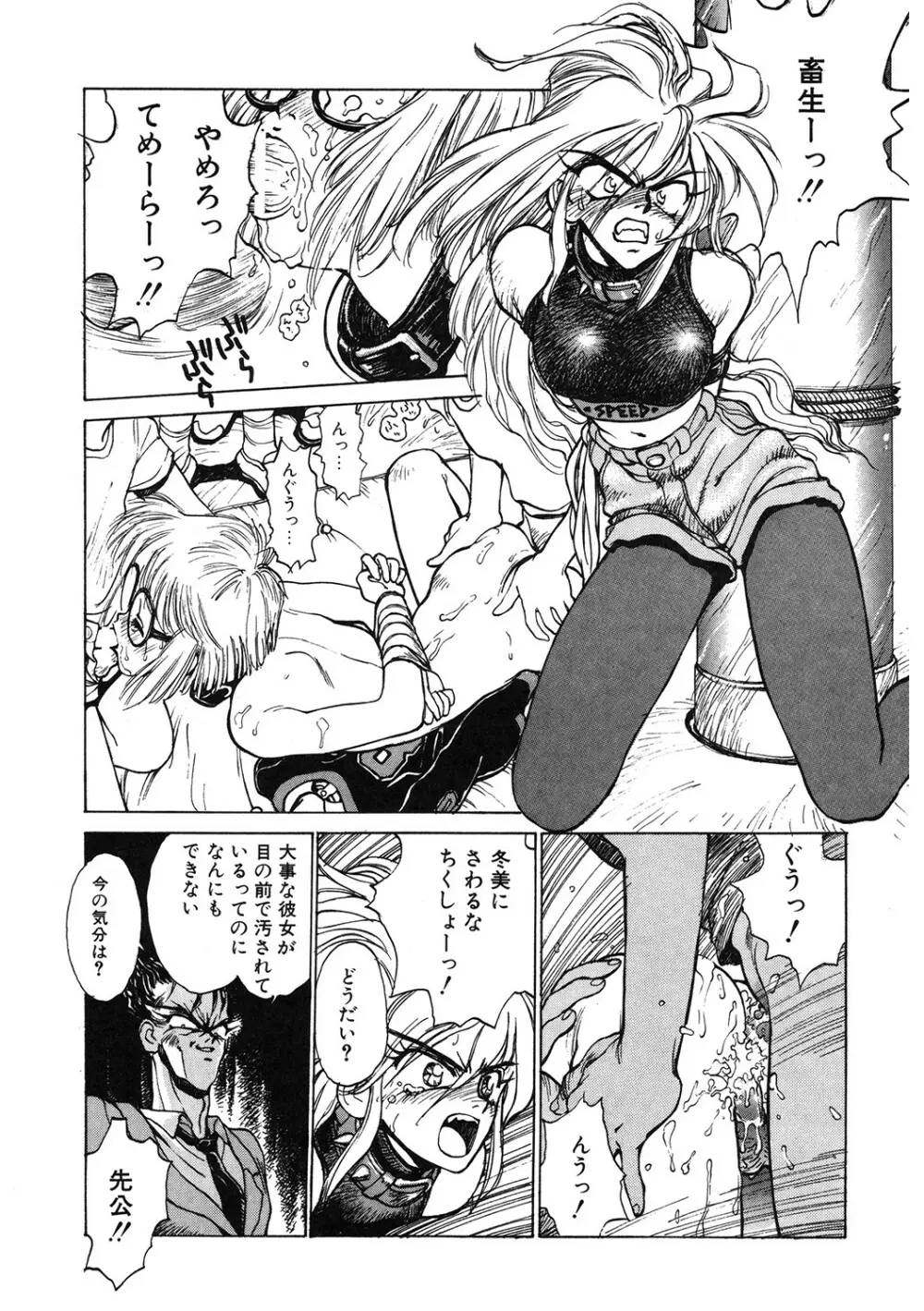 [アンソロジー] LQ -Little Queen- Vol.53 [DL版] Page.105