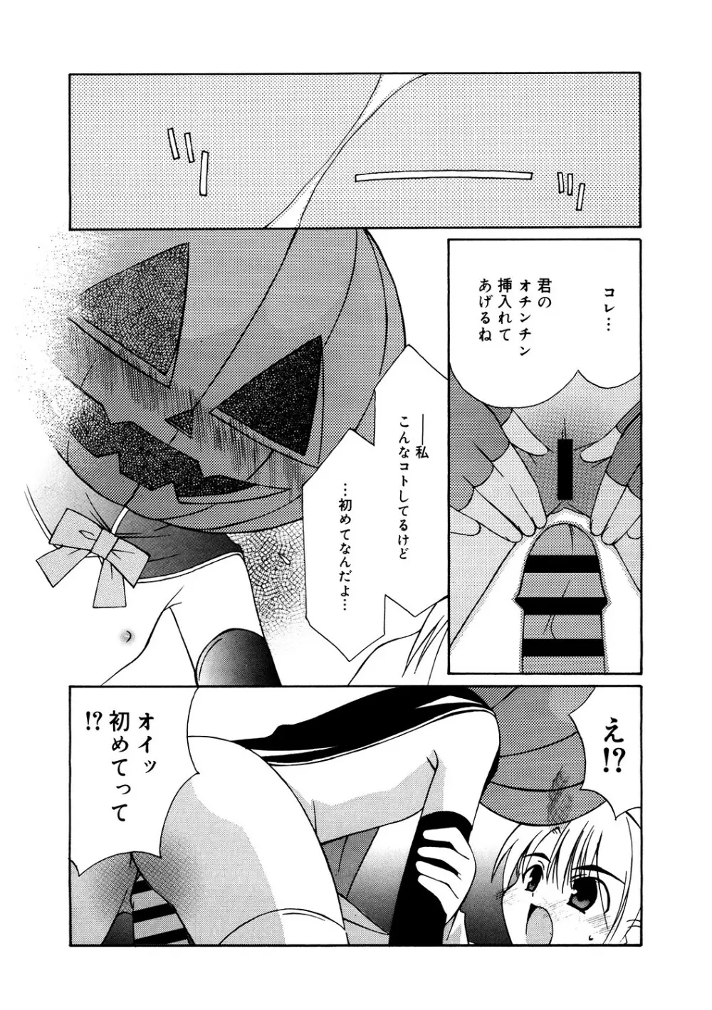 [アンソロジー] LQ -Little Queen- Vol.53 [DL版] Page.135