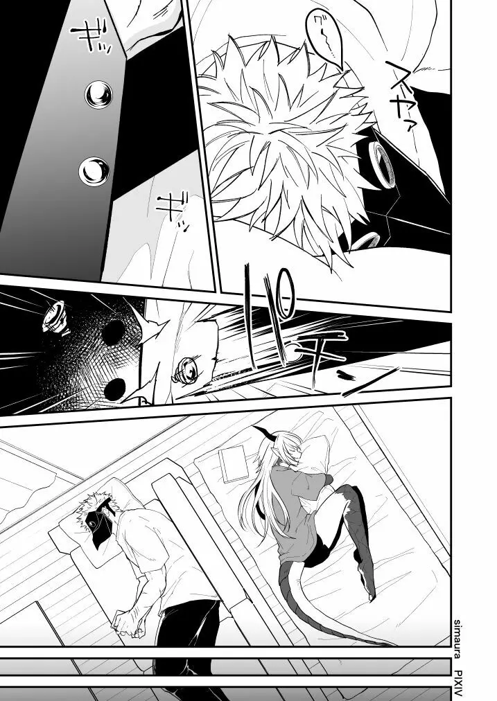 竜と鴉 Page.200