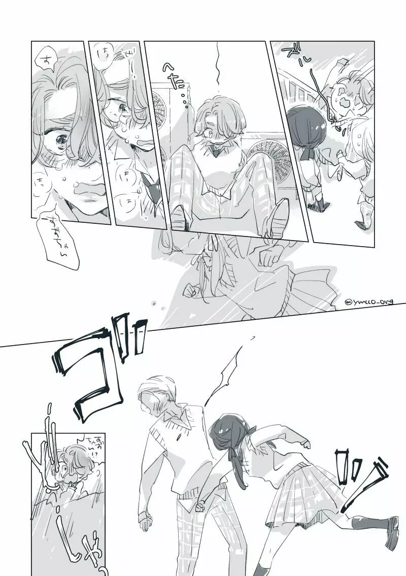 【創作】親愛なる運命の番様【オメガバース】 #32: 【創作男女】ももせさんちの長女の番(後)【オメガバース】 Page.40