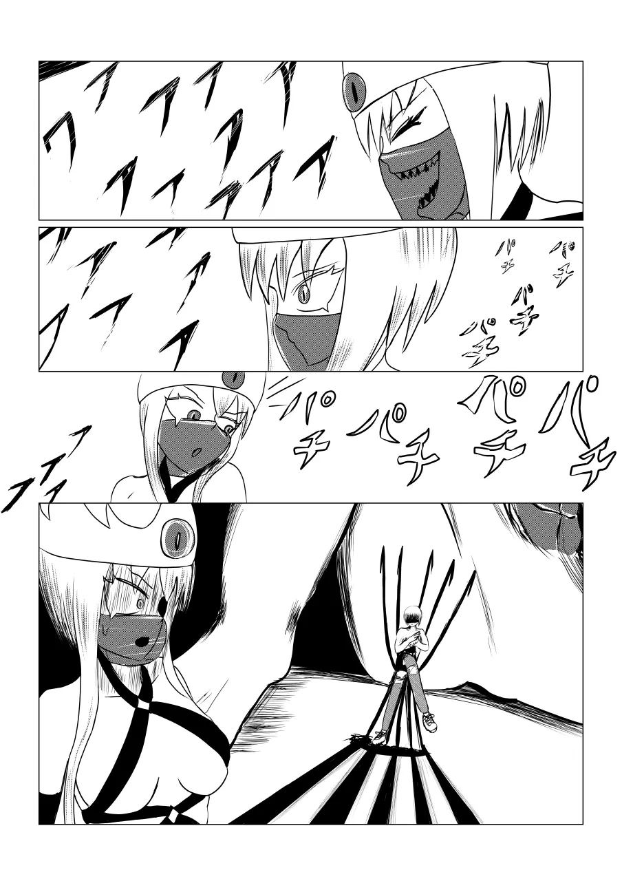 Song of Hastur ソングオブハスター Page.130