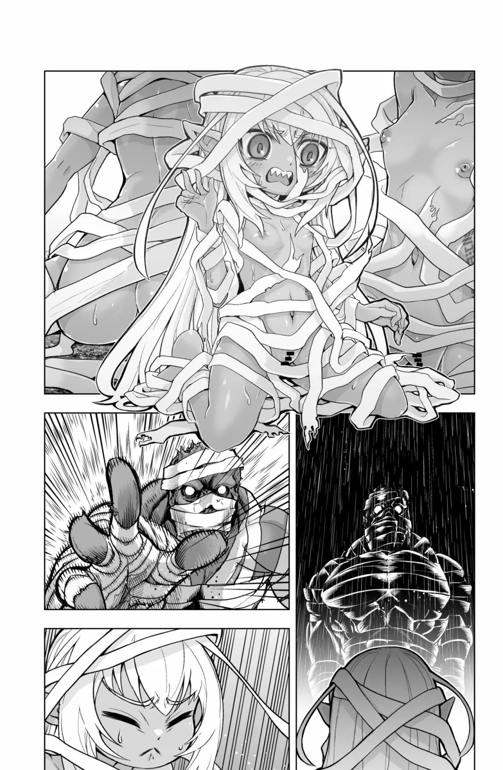 ロリダークエルフの包帯衣装が剥ぎ取られるだけの漫画 Page.8