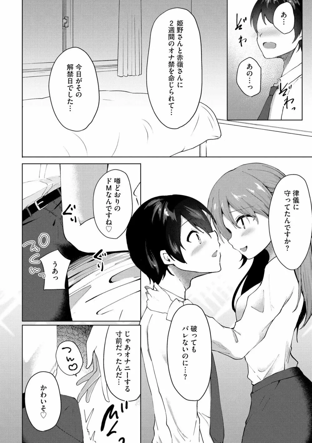 サイベリアplus Vol.16 Page.292