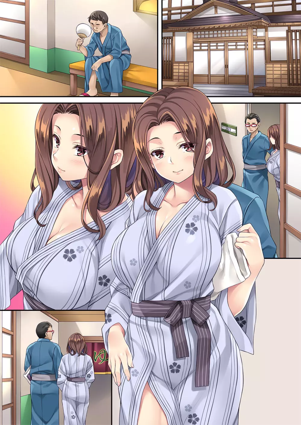 隣の泥酔妻 -総集編- Page.341