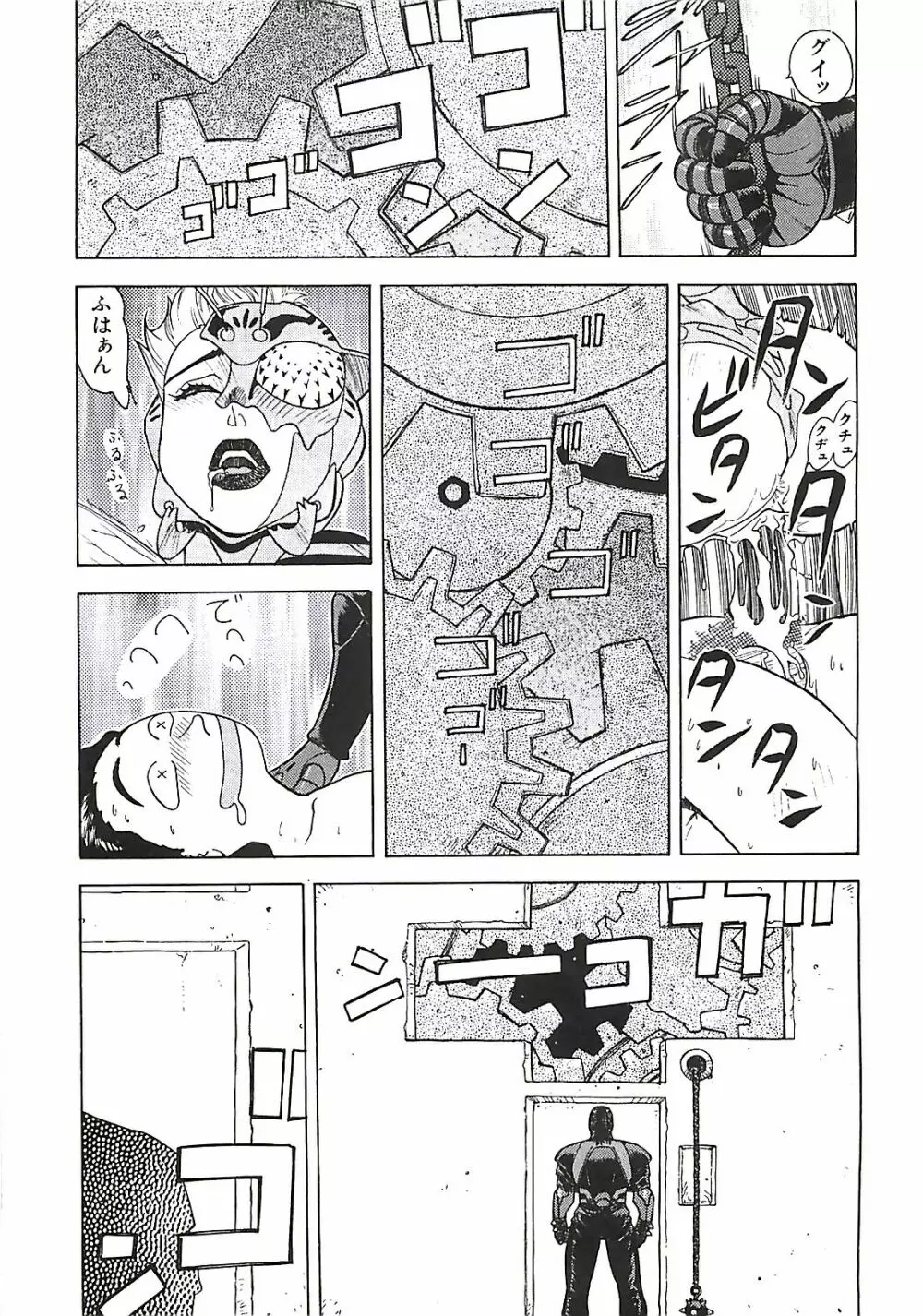 18 ONE-EIGHT Page.16