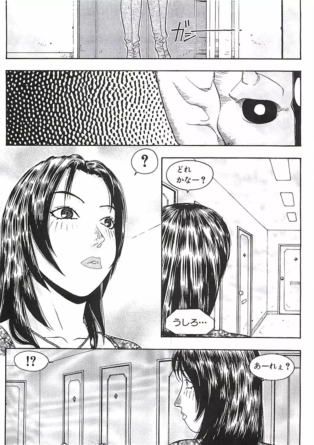 18 ONE-EIGHT Page.166