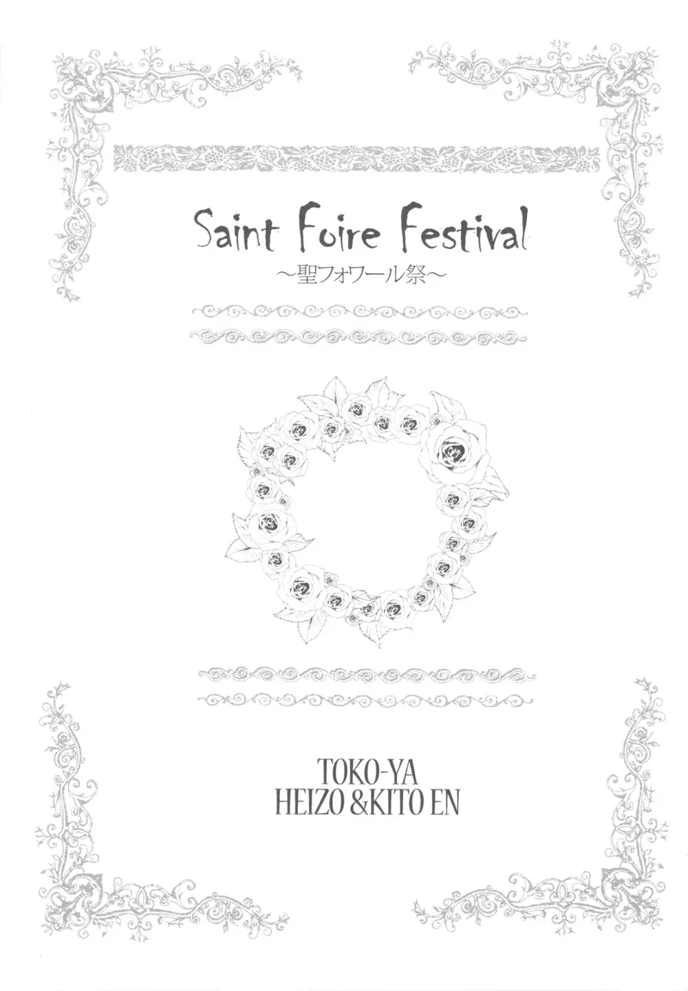 Saint Foire Festival Page.3