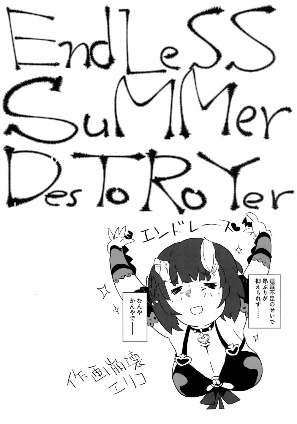 EndLeSS SuMMer DesTRoYer Page.3