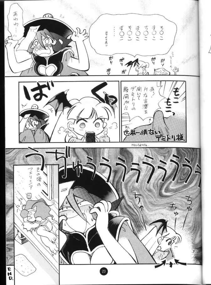 X 5/6 Vol. 4 Page.22