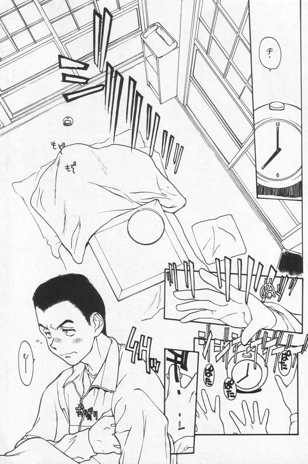 COMIC アリスくらぶ Vol.4 Page.25