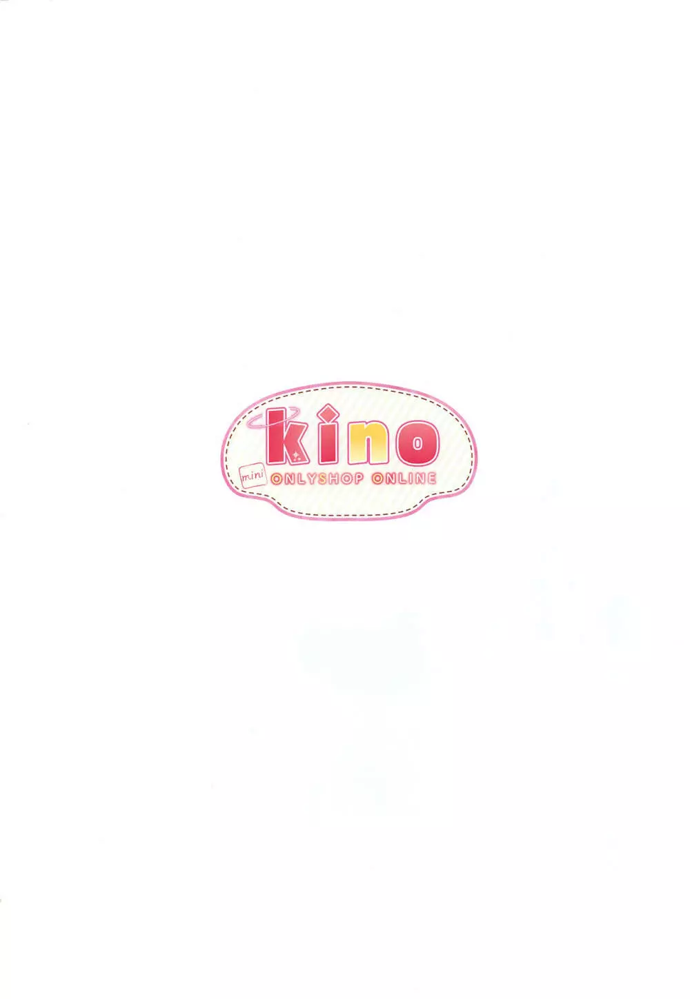 KINO ART BOOK Page.2