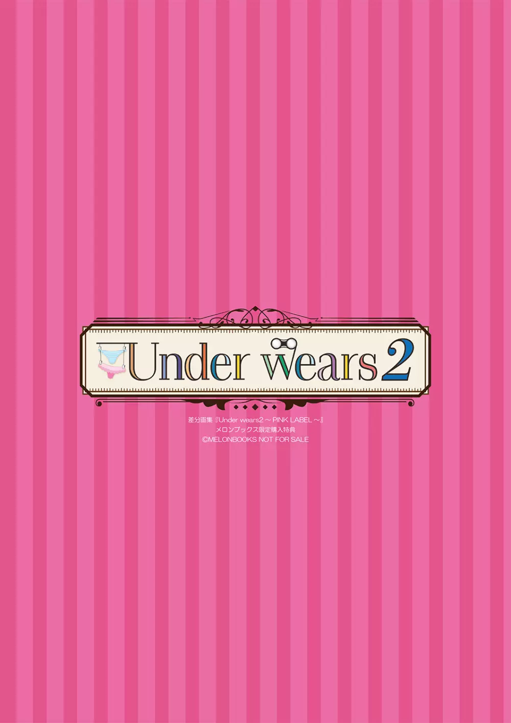 うりぼうざっか店 パンツ特化型画集「Under wears 2 PINK LAVBL」 Page.174