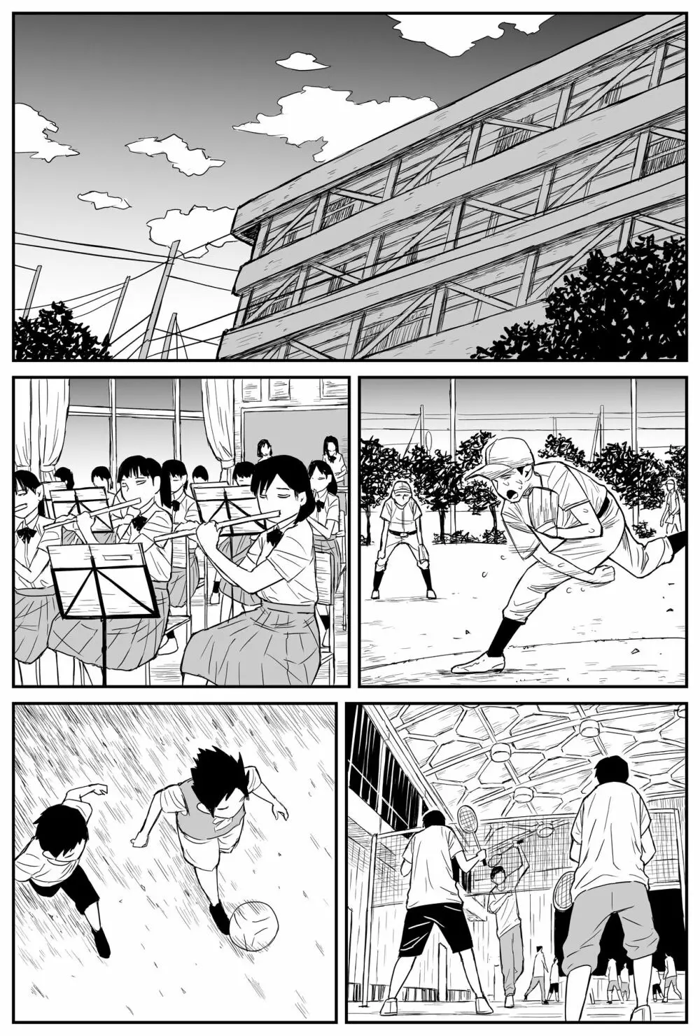ギャルjkエロ漫画1話～27話 Page.194